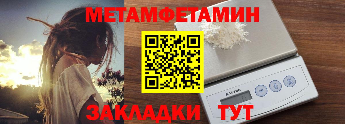 АМФ  АМФ Розовый  Вход с VPN  Таганрог 