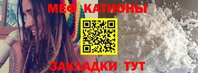 альфа пвп Обнинск