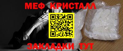 альфа пвп Обнинск