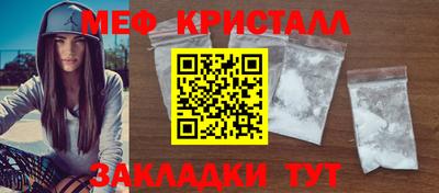 экстази Обь