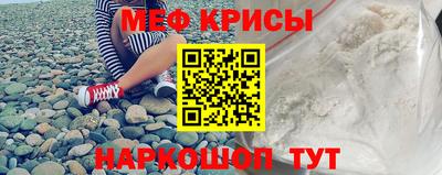 альфа пвп Обнинск