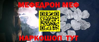 экстази Обь