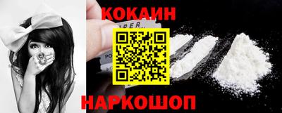 альфа пвп Обнинск