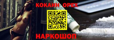 кокаин VHQ Нягань