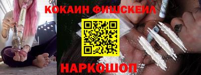 кокаин VHQ Нягань