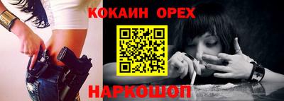 экстази Обь