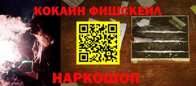 альфа пвп Обнинск