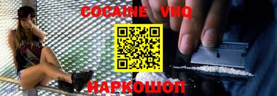 альфа пвп Обнинск