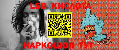 экстази Обь