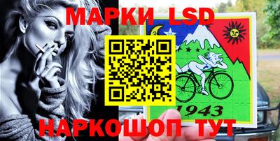 экстази Обь