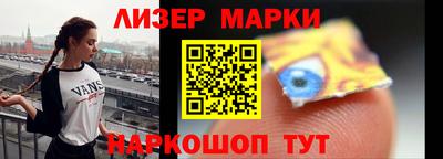 альфа пвп Обнинск