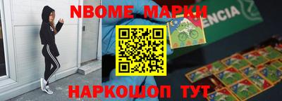 альфа пвп Обнинск
