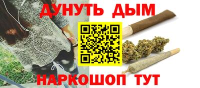 альфа пвп Обнинск