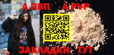 apvp Партизанск