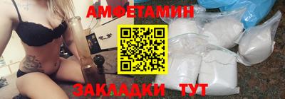 экстази Обь
