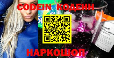 альфа пвп Обнинск