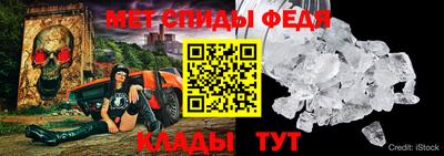 альфа пвп Обнинск