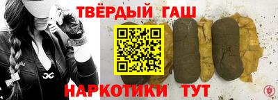 герыч Пенза