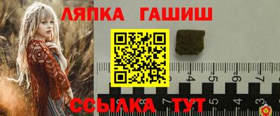 альфа пвп Обнинск