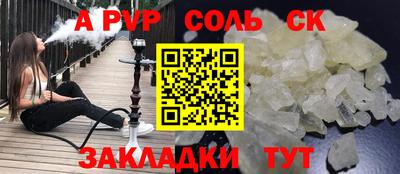 экстази Обь