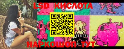 экстази Обь