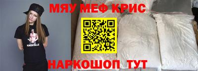альфа пвп Обнинск