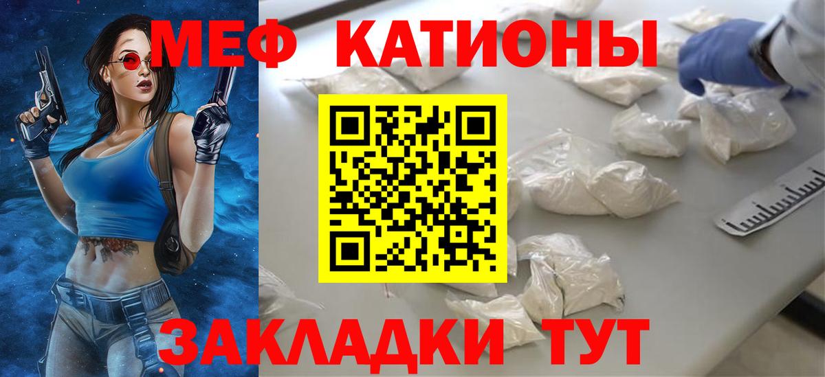 МЕФ  Мефедрон  Мефедрон кристаллы  Таганрог  МЕФ 4 MMC  Вход с VPN 