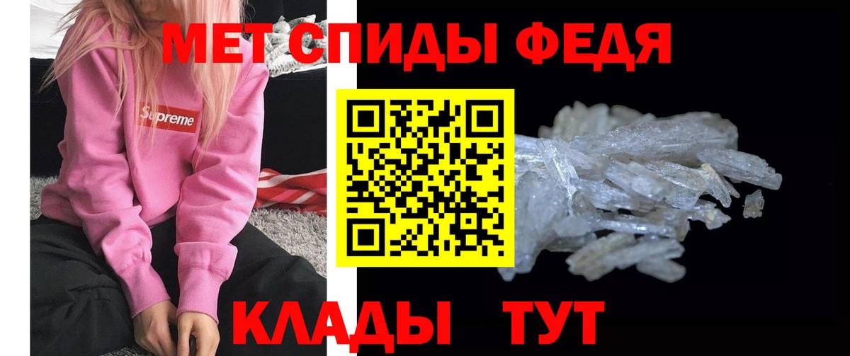 Метамфетамин витя  Метамфетамин витя  Вход с VPN  Таганрог 