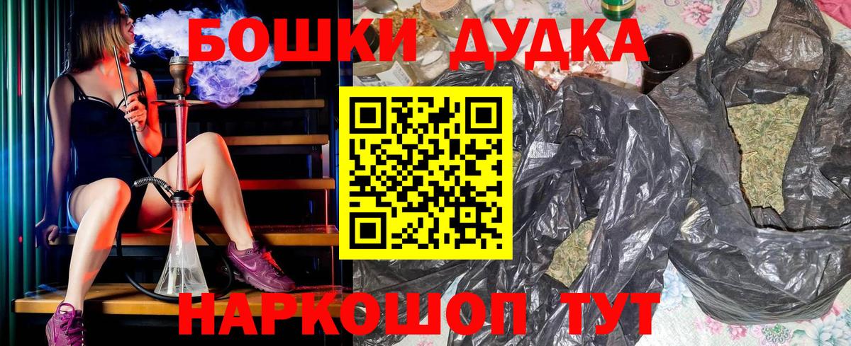 Бошки марихуана сатива Таганрог
